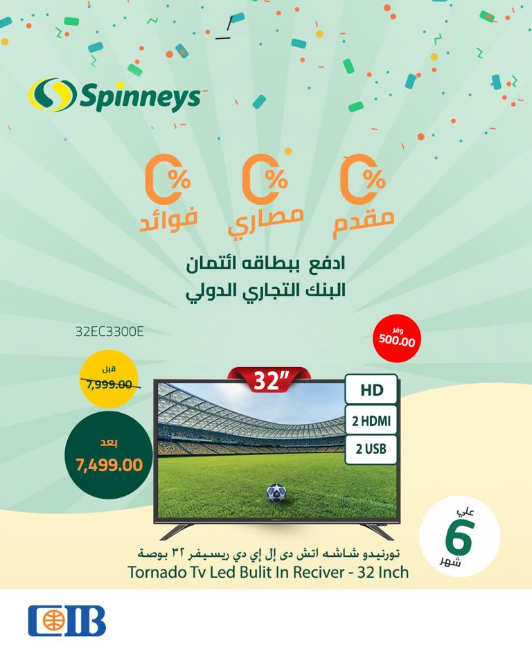spinneys offers from 18mar to 18mar 2025 عروض سبينس من 18 مارس حتى 18 مارس 2025 صفحة رقم 20